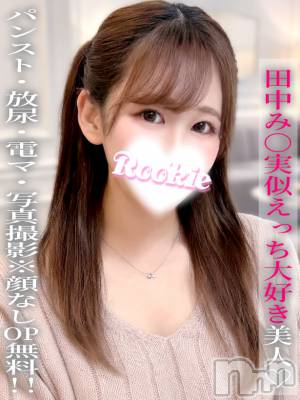 まりあ(19) 身長149cm、スリーサイズB88(F).W56.H85。長岡デリヘル ROOKIE(ルーキー)在籍。