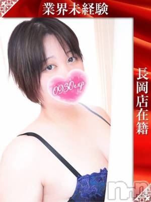 らいむ(22) 身長154cm、スリーサイズB86(C).W62.H89。長岡デリヘル 奥様特急 長岡店(オクサマトッキュウナガオカテン)在籍。