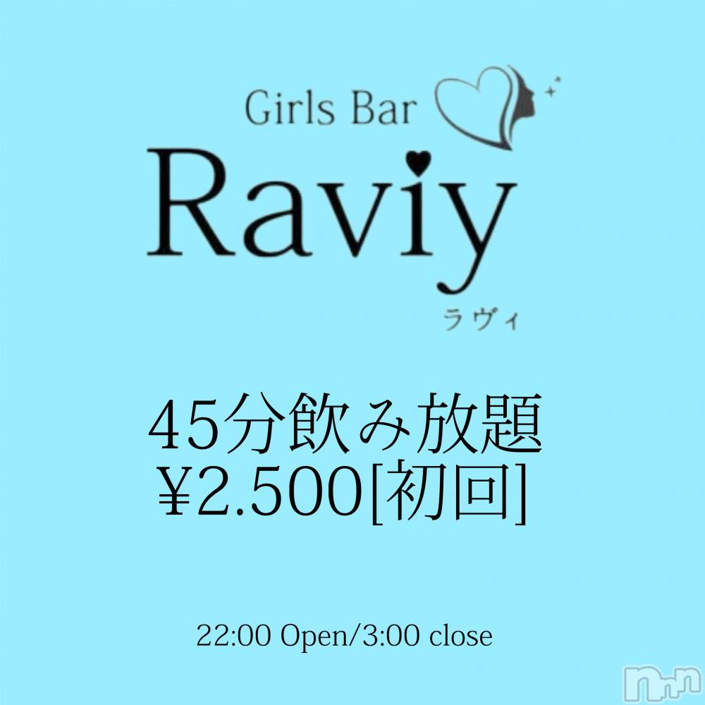 ��Į���ʥå��������륺�С�GirlsBar Raviy(�����륺�С������) �����Ҥ�5��16���̥�֥����ְ�������ǥӡ��뤬�����🍻��