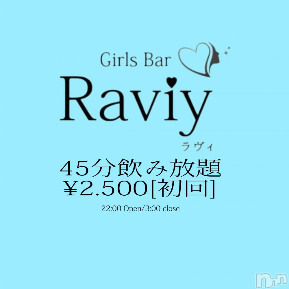 ��Į���ʥå��������륺�С�GirlsBar Raviy(�����륺�С������) �����Ҥ�8��8���̥�֥�����8.8.8��