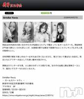 ��Į���ʥå��������륺�С�GirlsBar Raviy(�����륺�С������) ������(21)��5��8���̥�֥����ֺ⳦���㤵��˺ܤ���ĺ���ޤ���♡��