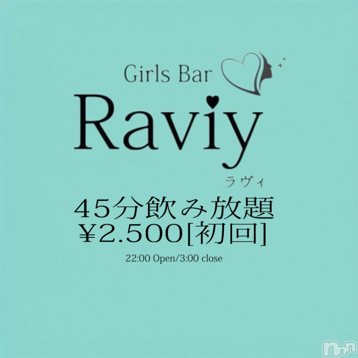 ��Į���ʥå��������륺�С�GirlsBar Raviy(�����륺�С������) ��2026ǯ4��28���̥�֥����֤⤦������GW������