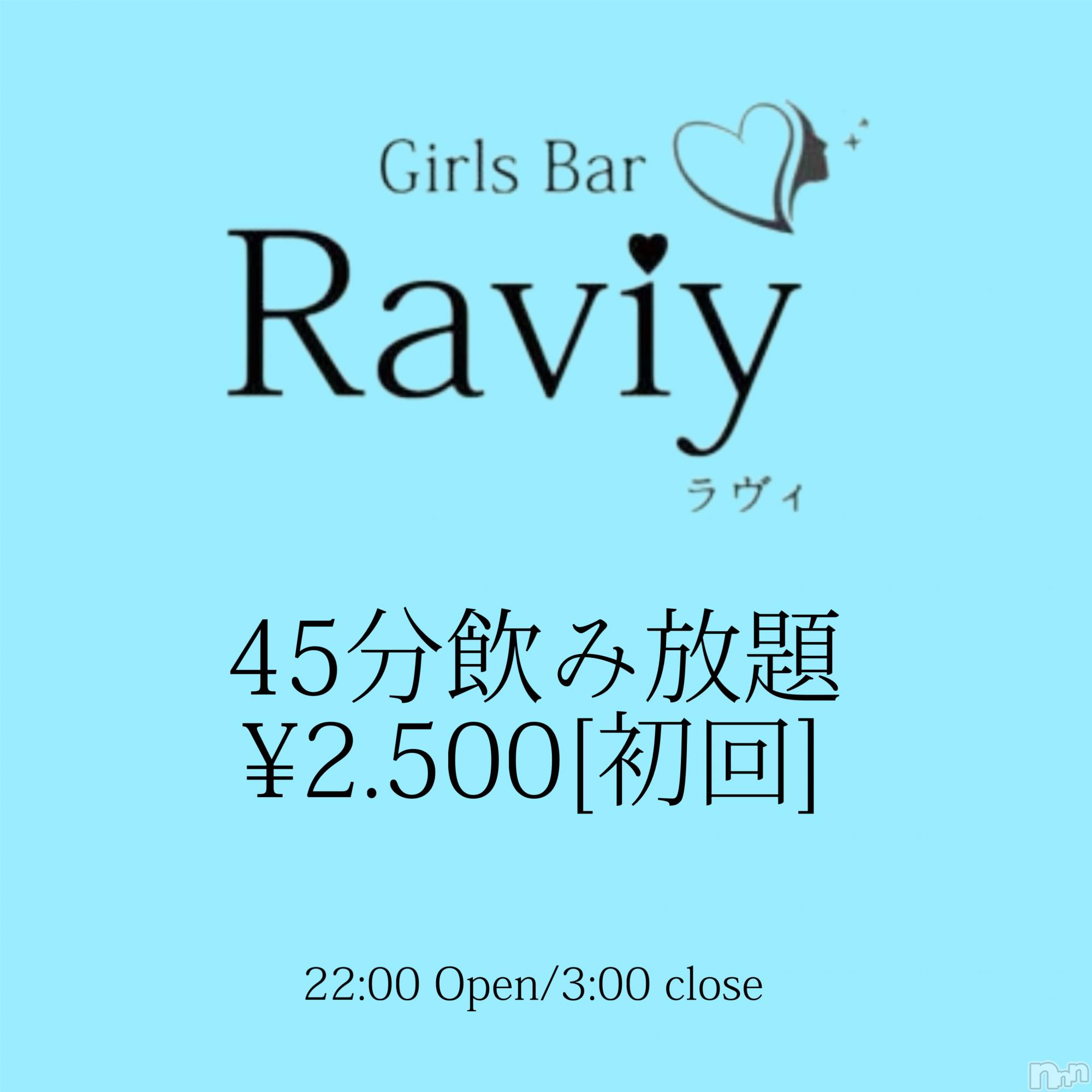��Į���ʥå��������륺�С�GirlsBar Raviy(�����륺�С������) ��2026ǯ5��16���̥�֥����ְ�������ǥӡ��뤬�����🍻��