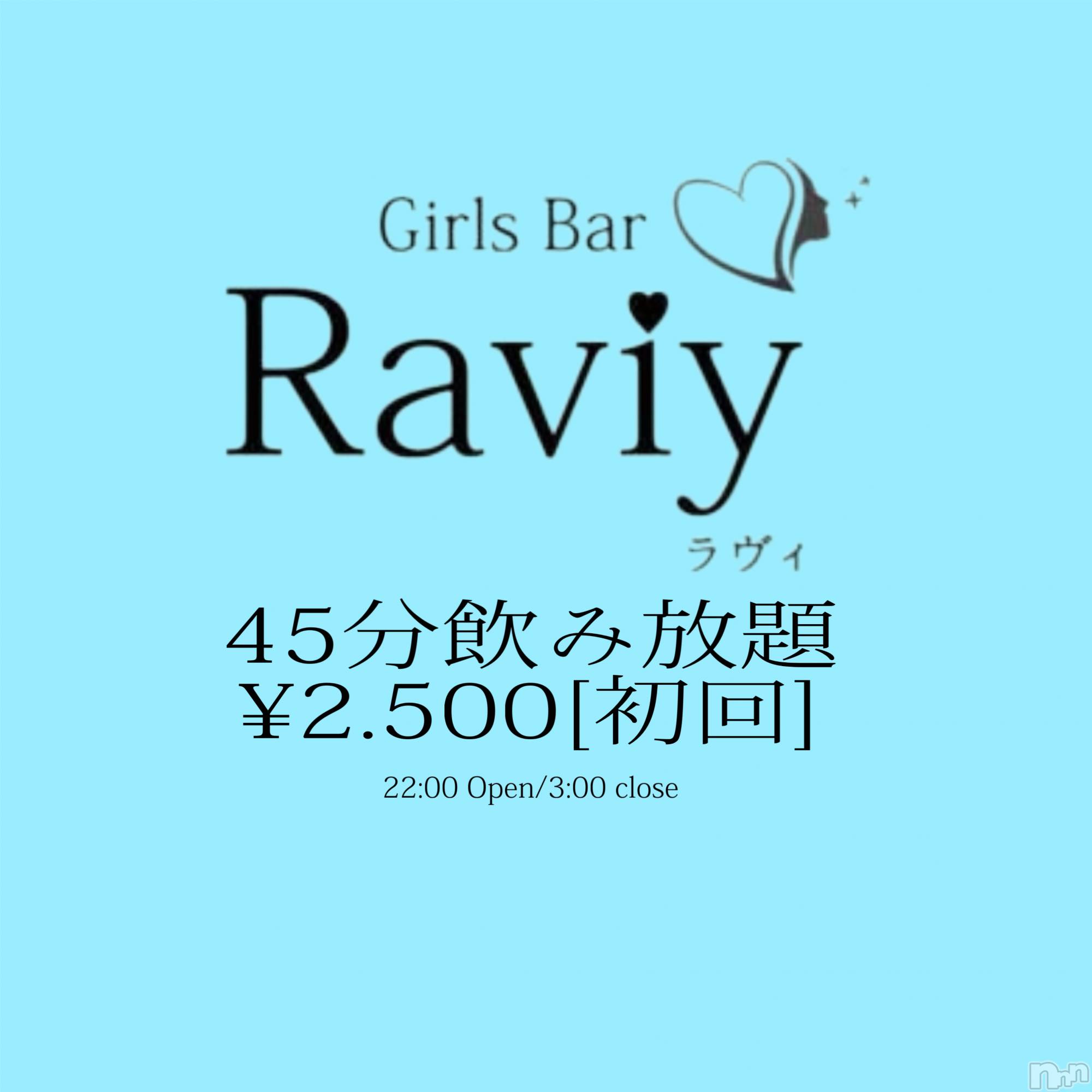 ��Į���ʥå��������륺�С�GirlsBar Raviy(�����륺�С������) ��2026ǯ8��8���̥�֥�����8.8.8��