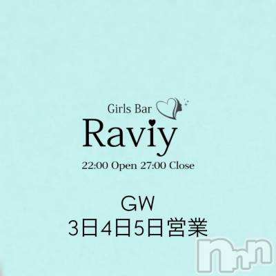 ��Į���ʥå��������륺�С�GirlsBar Raviy(�����륺�С������) ������(21)��5��3���̥�֥�����GW����