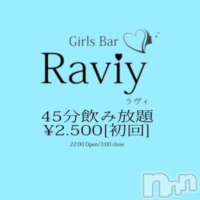 ��Į���ʥå��������륺�С�GirlsBar Raviy(�����륺�С������) ������(21)��8��8���̥�֥�����8.8.8��