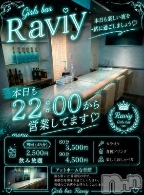 ��Į���ʥå��������륺�С�GirlsBar Raviy(�����륺�С������) ������(21)��9��7���̥�֥�����9��7�� 19��03ʬ�Υ֥�����