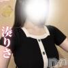 【新人】湊りさ
