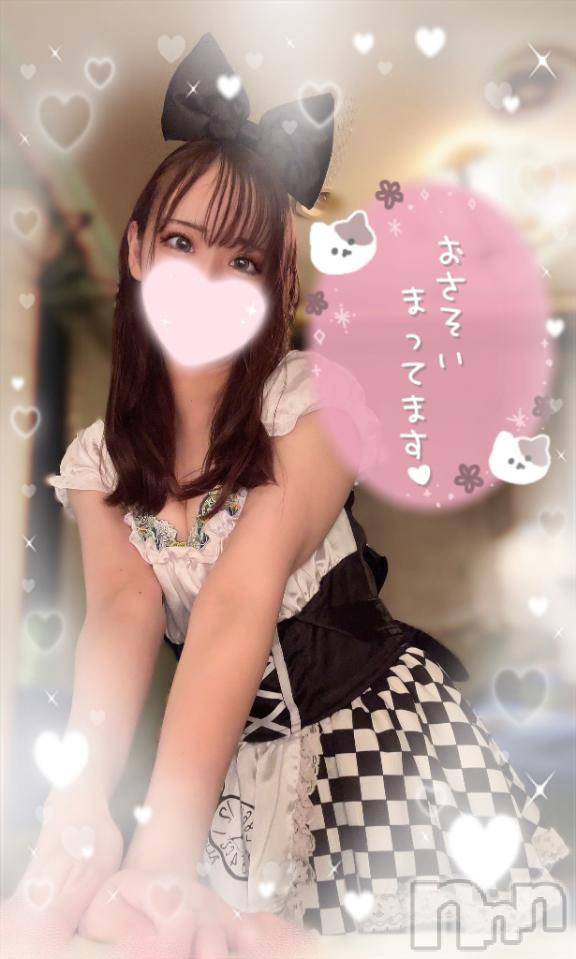 長岡デリヘルROOKIE(ルーキー) ゆめあ(24)の4月11日写メブログ「土曜チャンス❤️」