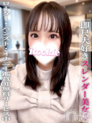 ゆめあ(24) 身長153cm、スリーサイズB83(C).W55.H82。長岡デリヘル ROOKIE(ルーキー)在籍。