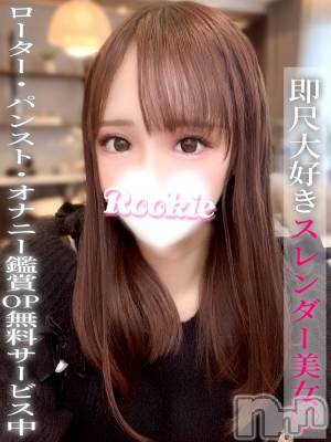 ゆめあ(24) 身長153cm、スリーサイズB83(C).W55.H82。長岡デリヘル ROOKIE(ルーキー)在籍。