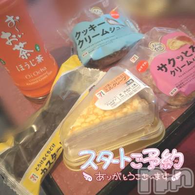 長岡デリヘル Mimi(ミミ) 体験すい(20)の4月4日写メブログ「お礼日記📖」