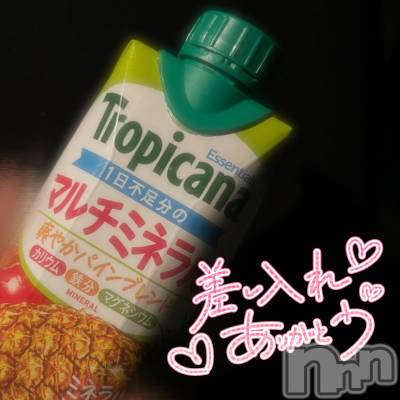 長岡デリヘル Mimi(ミミ) 体験すい(20)の4月7日写メブログ「お礼日記📖」