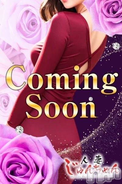 【新人】三神すい☆美人系奥様