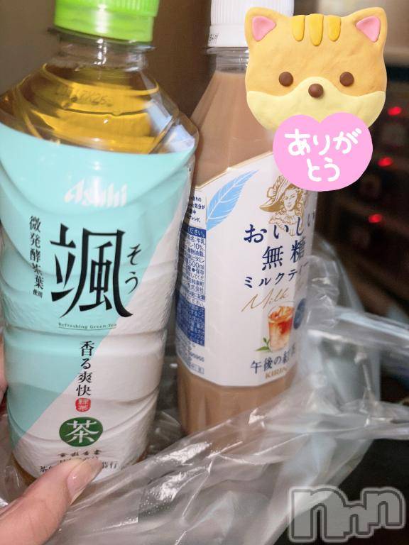 新潟デリヘル熟女の風俗 最終章(ジュクジョノフウゾクサイシュウショウ) すい(35)の5月9日写メブログ「5月9日 ＫＡさん🥺🌈」