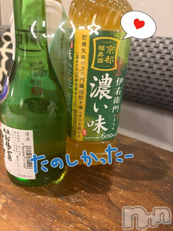 新潟デリヘル熟女の風俗 最終章(ジュクジョノフウゾクサイシュウショウ) すい(35)の5月13日写メブログ「5月13日 Ｔさん❤️」