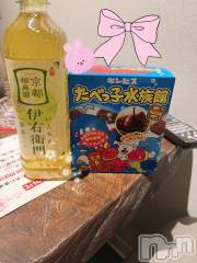 新潟デリヘル熟女の風俗 最終章(ジュクジョノフウゾクサイシュウショウ) すい(35)の5月8日写メブログ「5月8日 Yさん❤️」