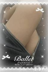 新潟デリヘル熟女の風俗 最終章(ジュクジョノフウゾクサイシュウショウ) まお(50)の4月1日写メブログ「ありがとう💕」