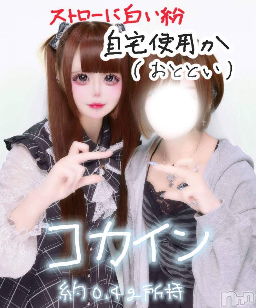 ����������ʥå��������륺�С�Girls Bar Philia(�����륺�С��ե��ꥢ) �ͤ��10��6���̥�֥����֤פ꤯�顼��