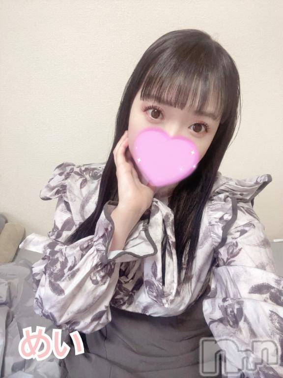 上越デリヘルHONEY(ハニー) めい(♪)(30)の4月13日写メブログ「お礼💌🤍」