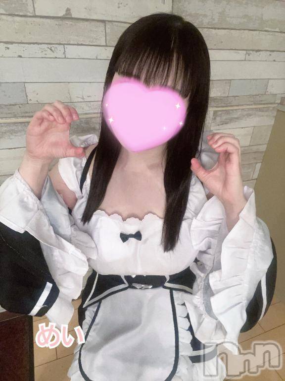 上越デリヘルHONEY(ハニー) めい(♪)(30)の4月13日写メブログ「お礼💌🤍」