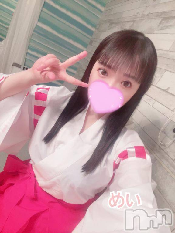 上越デリヘルHONEY(ハニー)めい(♪)(30)の2026年4月14日写メブログ「おはようございます🤍」