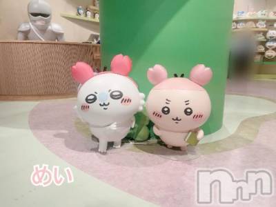 上越デリヘル HONEY(ハニー) めい(♪)(30)の4月17日写メブログ「ありがとう🤍」