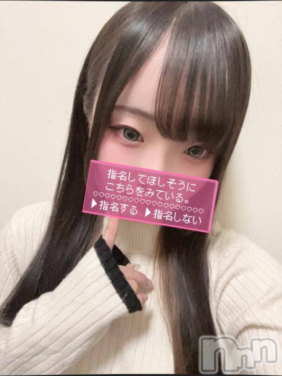 新潟デリヘル奥様特急 新潟店(オクサマトッキュウニイガタテン)まどか(20)の2026年5月6日写メブログ「待ってるよ🥺」