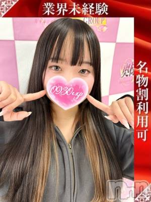 まどか(20) 身長150cm、スリーサイズB86(D).W58.H85。新潟デリヘル 奥様特急 新潟店(オクサマトッキュウニイガタテン)在籍。