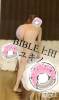 上田発デリヘル BIBLE～奥様の性書～(バイブル～オクサマノセイショ～) ◇ユキノ◇(43)の9月7日写メブログ「今日もありがとう」