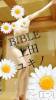 上田発デリヘル BIBLE～奥様の性書～(バイブル～オクサマノセイショ～) ◇ユキノ◇(43)の10月10日写メブログ「11時～17時まで出勤❤️」