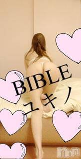 上田発デリヘルBIBLE～奥様の性書～(バイブル～オクサマノセイショ～) ◇ユキノ◇体験美熟女(43)の5月13日写メブログ「今日も10時から出勤」