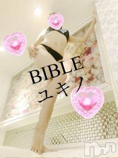 上田発デリヘルBIBLE～奥様の性書～(バイブル～オクサマノセイショ～) ◇ユキノ◇(43)の7月29日写メブログ「お尻好きさん」