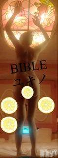 上田発デリヘルBIBLE～奥様の性書～(バイブル～オクサマノセイショ～) ◇ユキノ◇(43)の8月1日写メブログ「脚好きさん🎵」