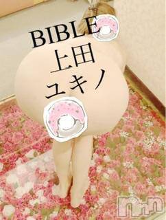 上田発デリヘルBIBLE～奥様の性書～(バイブル～オクサマノセイショ～) ◇ユキノ◇(43)の9月5日写メブログ「セクシー写真」