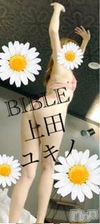 上田発デリヘルBIBLE～奥様の性書～(バイブル～オクサマノセイショ～) ◇ユキノ◇(43)の10月8日写メブログ「エロエロ」