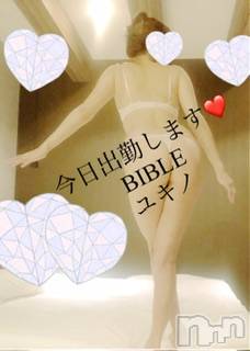 上田発デリヘルBIBLE～奥様の性書～(バイブル～オクサマノセイショ～)◇ユキノ◇体験美熟女(43)の2026年5月10日写メブログ「ユキノですよ♡」