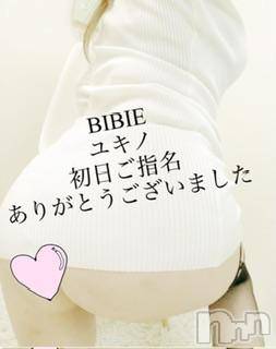 上田発デリヘルBIBLE～奥様の性書～(バイブル～オクサマノセイショ～)◇ユキノ◇体験美熟女(43)の2026年4月4日写メブログ「初日ありがとう😊」
