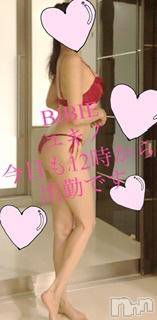 上田発デリヘルBIBLE～奥様の性書～(バイブル～オクサマノセイショ～)◇ユキノ◇体験美熟女(43)の2026年4月4日写メブログ「事前ご予約ありがとう」