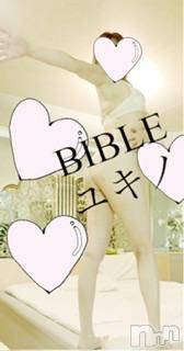上田発デリヘルBIBLE～奥様の性書～(バイブル～オクサマノセイショ～)◇ユキノ◇体験美熟女(43)の2026年5月16日写メブログ「今月最終日です」