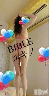 上田発デリヘルBIBLE～奥様の性書～(バイブル～オクサマノセイショ～)◇ユキノ◇(43)の2026年7月1日写メブログ「差し入れありがとう」