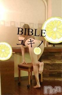 上田発デリヘルBIBLE～奥様の性書～(バイブル～オクサマノセイショ～)◇ユキノ◇(43)の2026年7月30日写メブログ「桃尻13時から出勤」