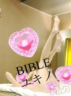 上田発デリヘルBIBLE～奥様の性書～(バイブル～オクサマノセイショ～)◇ユキノ◇(43)の2026年7月31日写メブログ「今日金曜と明日土曜出勤です」