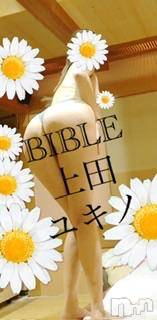 上田発デリヘルBIBLE～奥様の性書～(バイブル～オクサマノセイショ～)◇ユキノ◇(43)の2026年10月9日写メブログ「エッチな身体」