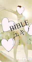 上田発デリヘルBIBLE～奥様の性書～(バイブル～オクサマノセイショ～) ◇ユキノ◇体験美熟女(43)の5月16日写メブログ「今月最終日です」