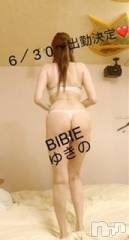 上田発デリヘルBIBLE～奥様の性書～(バイブル～オクサマノセイショ～) ◇ユキノ◇(43)の6月27日写メブログ「次回出勤6/30～です」