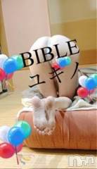 上田発デリヘルBIBLE～奥様の性書～(バイブル～オクサマノセイショ～) ◇ユキノ◇(43)の7月4日写メブログ「ご指名ありがとう」