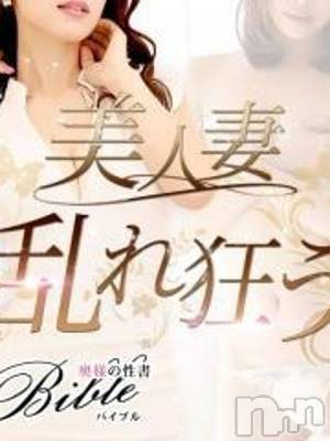 ◇ユキノ◇体験美熟女(43) 身長167cm、スリーサイズB87(C).W59.H86。上田発デリヘル BIBLE～奥様の性書～(バイブル～オクサマノセイショ～)在籍。