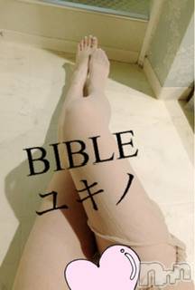 脚好きさんあつまれ