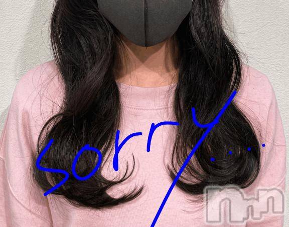 新潟デリヘル新潟人妻　2nd Wife(セカンドワイフ)体験。みつこ奥様(48)の2026年4月24日写メブログ「Sorry…」